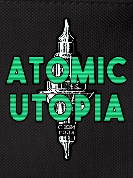 Atomic Utopia - Balance Staff