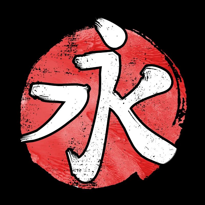 Kanji Eternity - caractère japonais