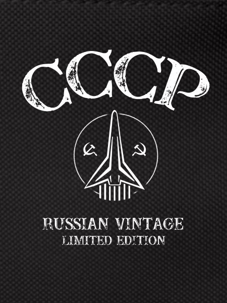 Rocket - millésime russe