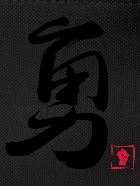 Courage Chinois