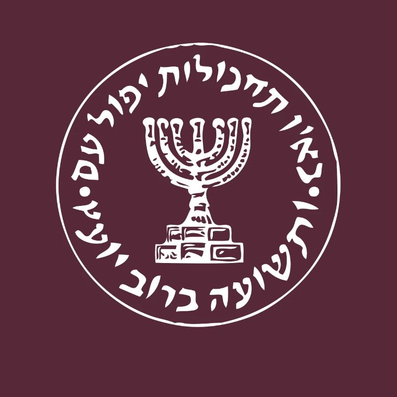 Mossad IDF Israel Intelligence Logo