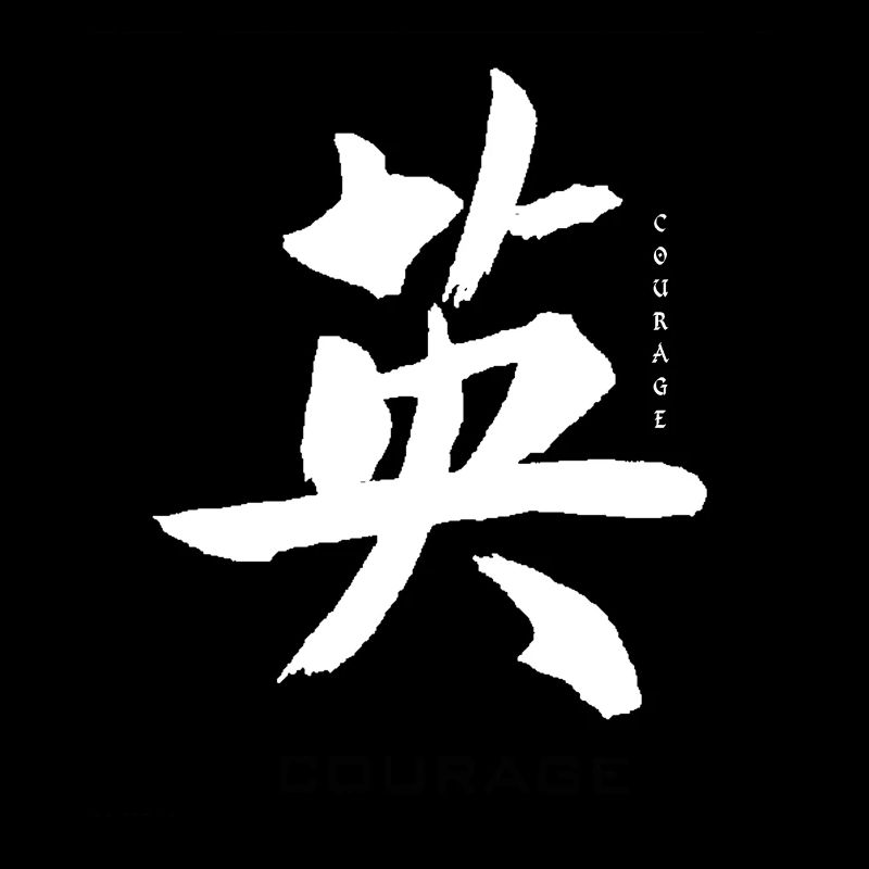 courage courageux samouraï drapeau japonais japon signe