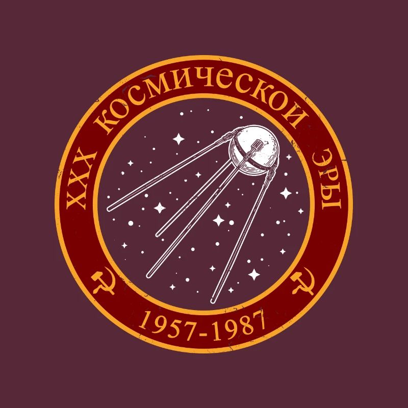 Sputnik USSR Soviet Union gift idea
