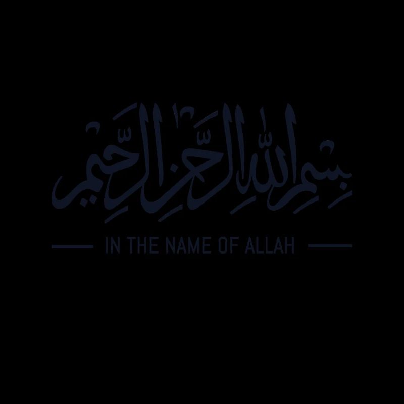 Islam Allah