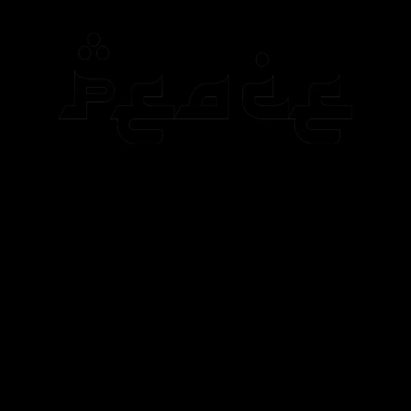 Peace