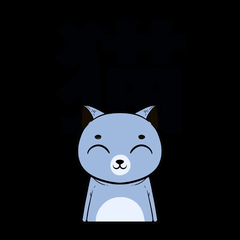 Cat Japanese Nihongo Miezekatze Kätzchen