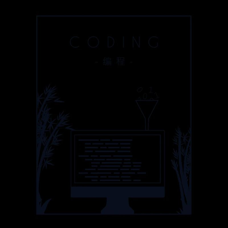 Coding Chinese Hanzi Coder Engineer Software