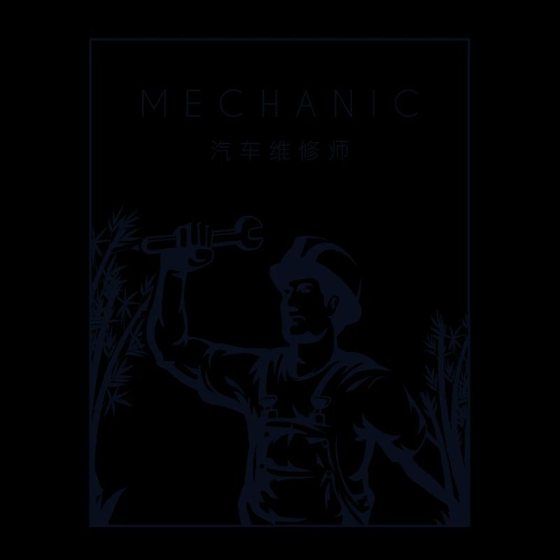 Mechanic Chinese Hanzi Mechatronics Engineer Auto