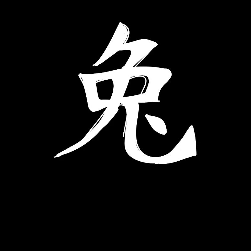 Hase Chinesisches Sternzeichen