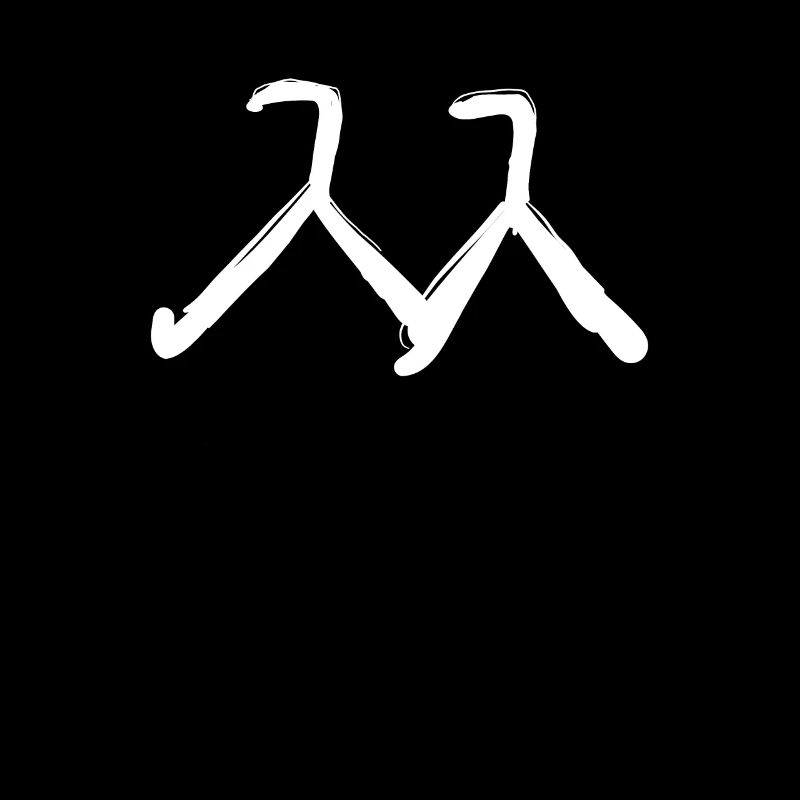 Korean letter