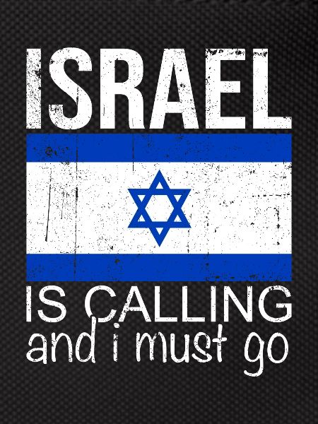 Israel Quote