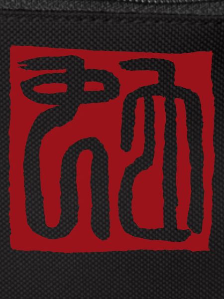 Snake (zodiac) seal script