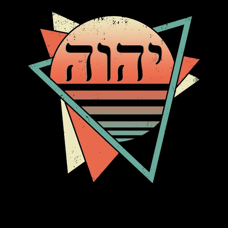 Yahweh Tetragrammaton Retro