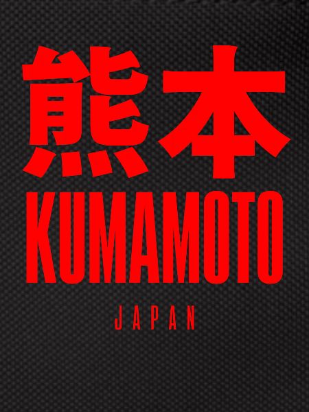 Kumamoto, Japan, Japanese