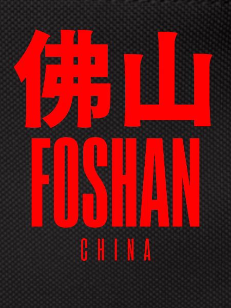 Foshan, Chine