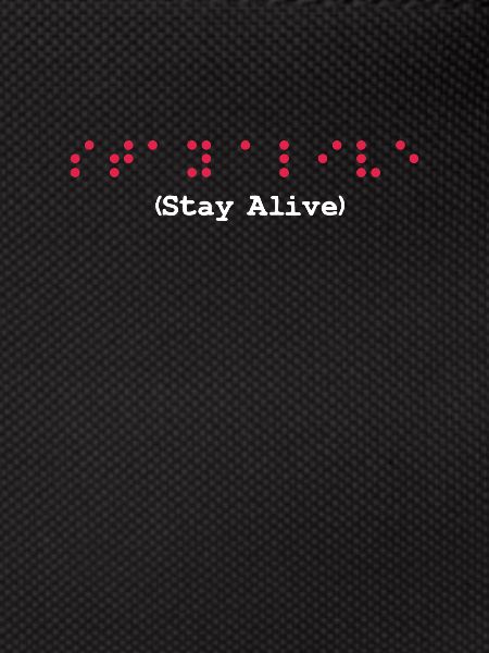 Braille Braille Blind Gift
