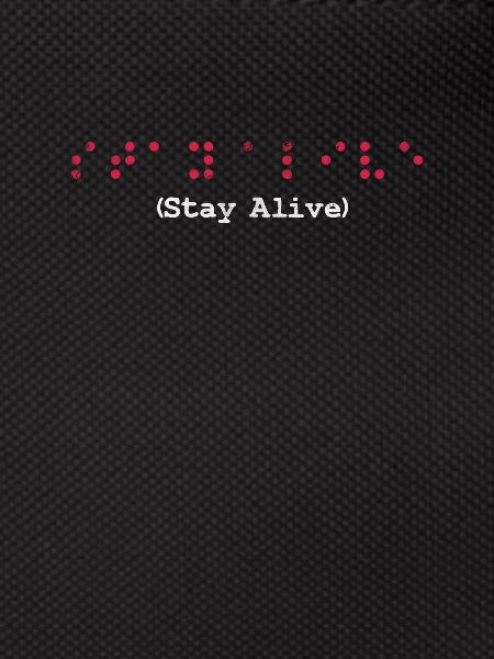 Braille
