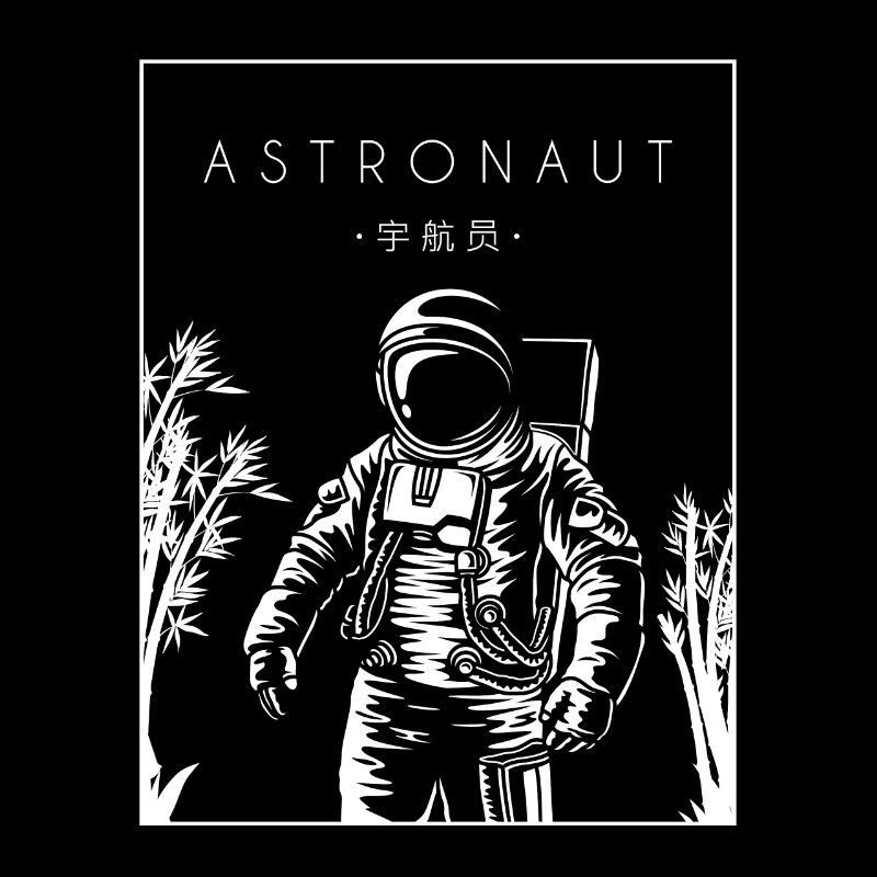 Astronaute chinois Hanzi Taikonaut Cosmonaute