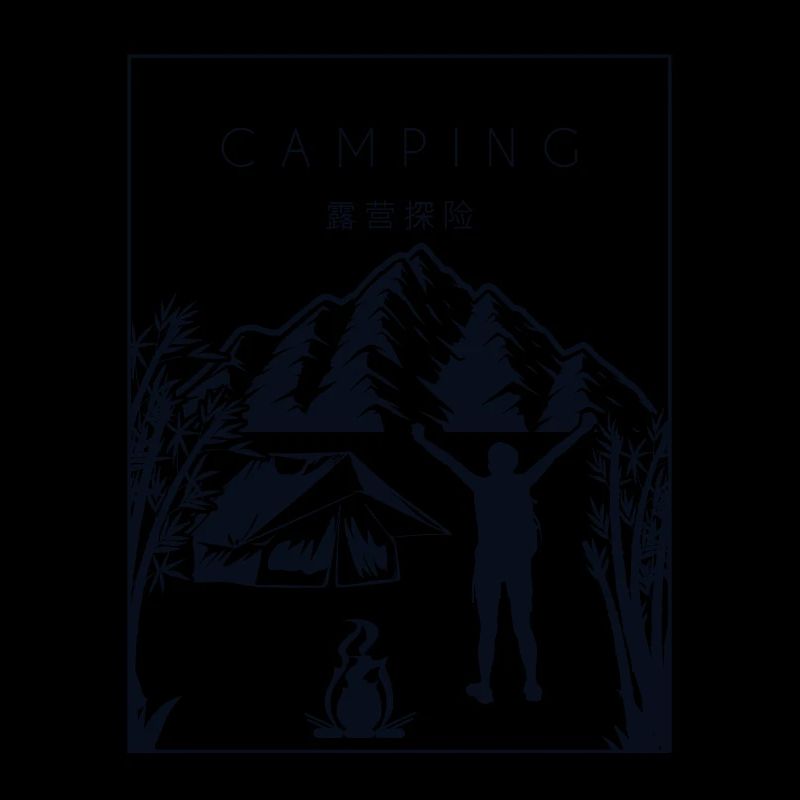 Camping Chinese Hanzi Glamping Campsite
