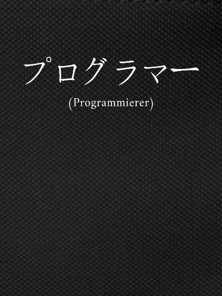 Programmierer Japanisch Nihongo Developer