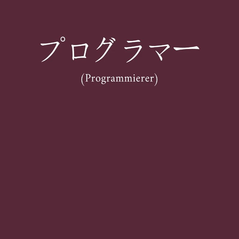 Programmierer Japanisch Nihongo Developer