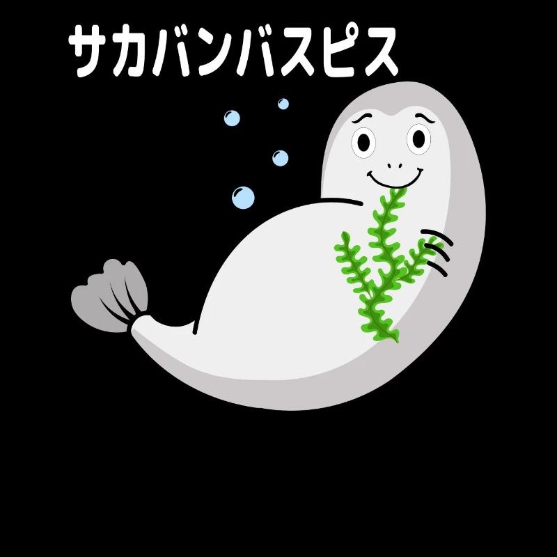 Sacabambaspis Fish Meme Seaweed