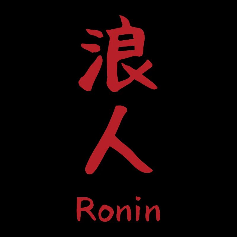 Samurai Ronin Schwertkampf Krieger Geschenk