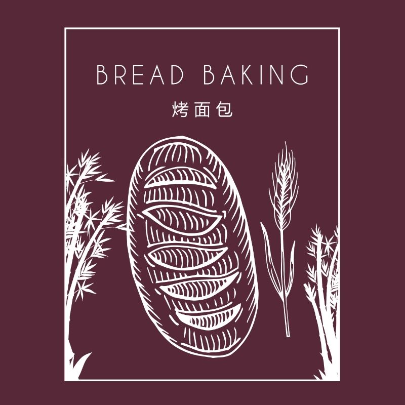 Bread Baking Chinese Hanzi Bread Maker Lover