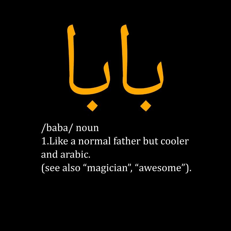 Baba Definition Arabic Dad