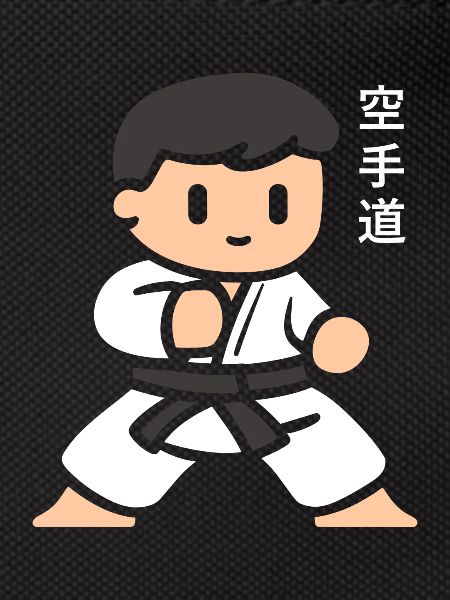 karate