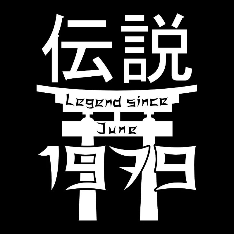 Legend since June 1979 Birthday Gift