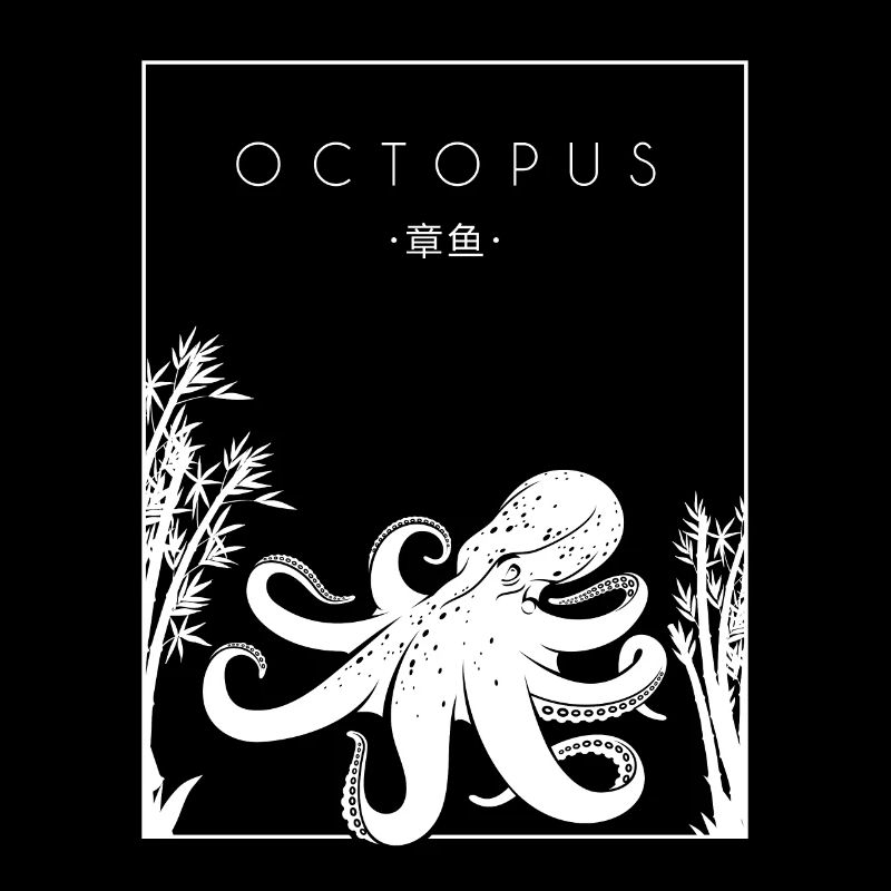 Pieuvre Chinois Hanzi Cephalopoda Octopodes