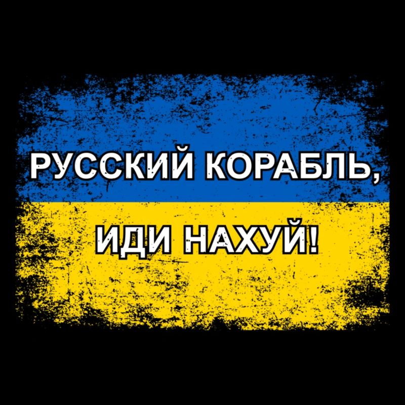 Ukraine