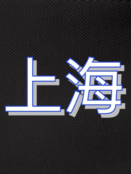 Shanghai
