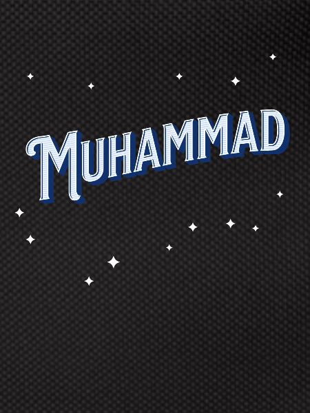 Muhammad name personalized