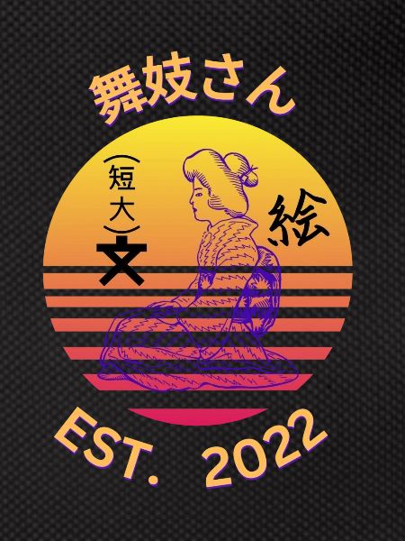 舞妓さん 2022