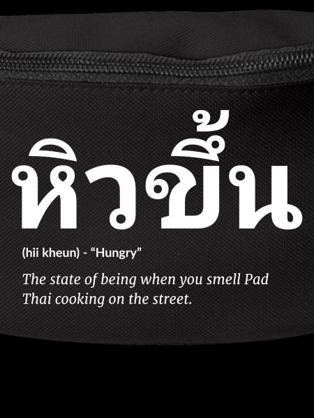 Thai