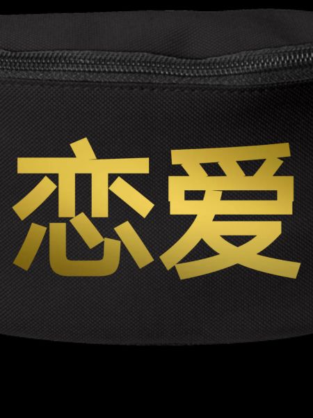 In love with Chinese