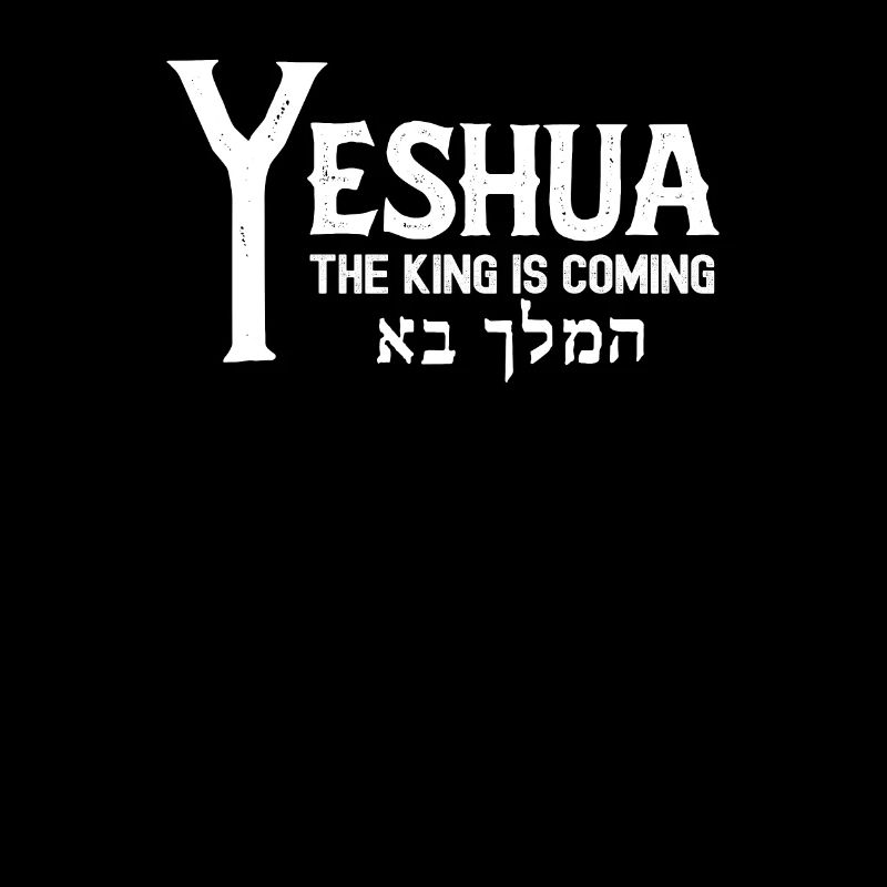 Yeshua Le Roi Venant Illustration