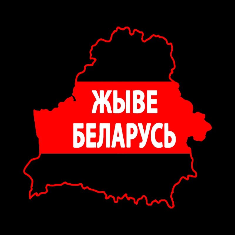 Weißrussland Original Merch