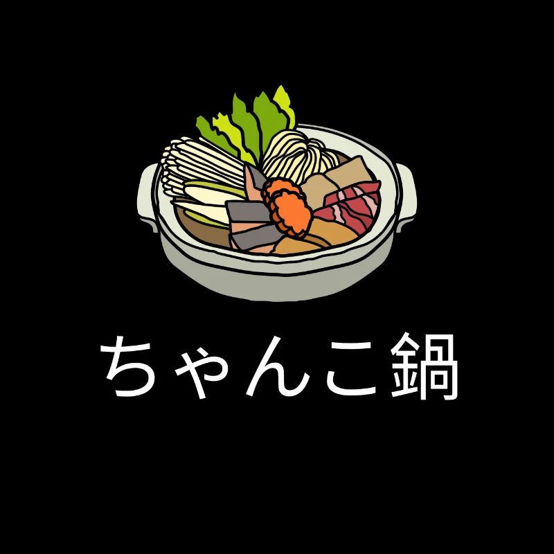 Sumo Stew - Hot Pot Chanko Nabe