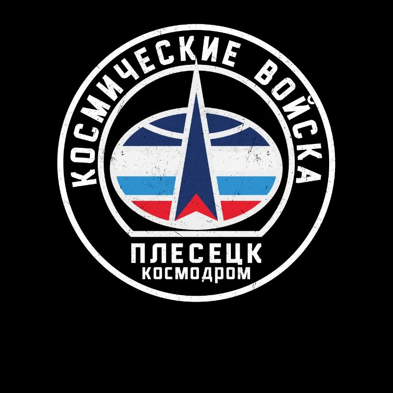 Cosmodrome de Plesetsk URSS Russie soviétique