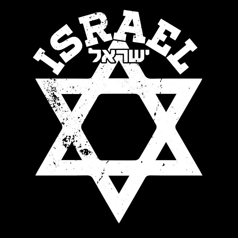 Étoile de David Israël Judaïsme israélien Orient