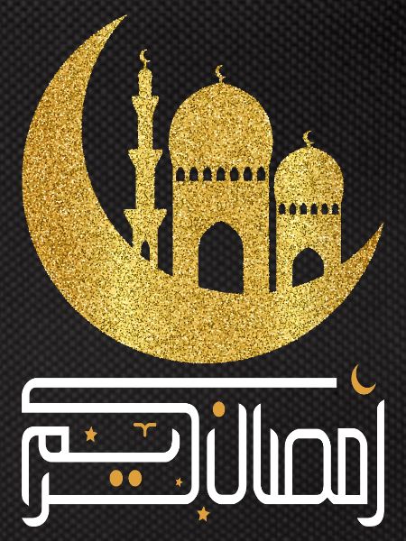 Ramadan Mubarak