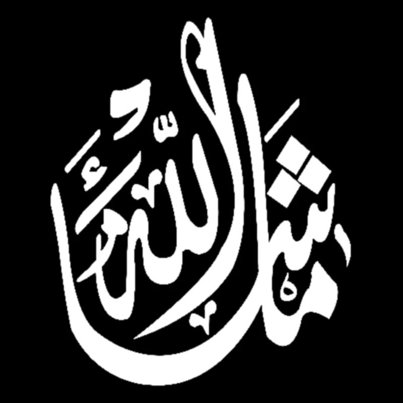 Mashallah