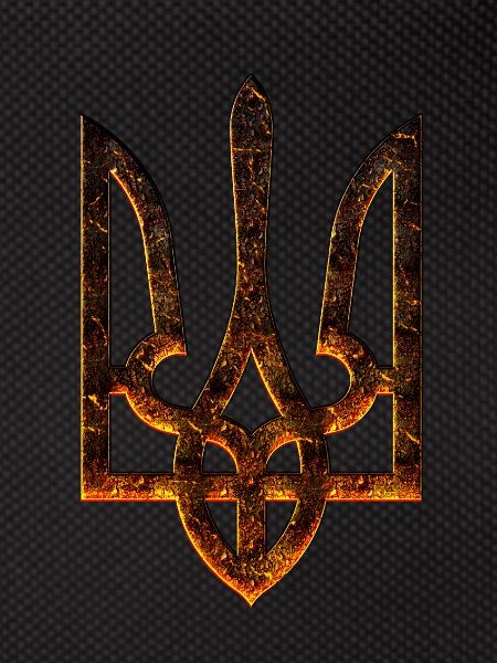 Ukrainian Trident