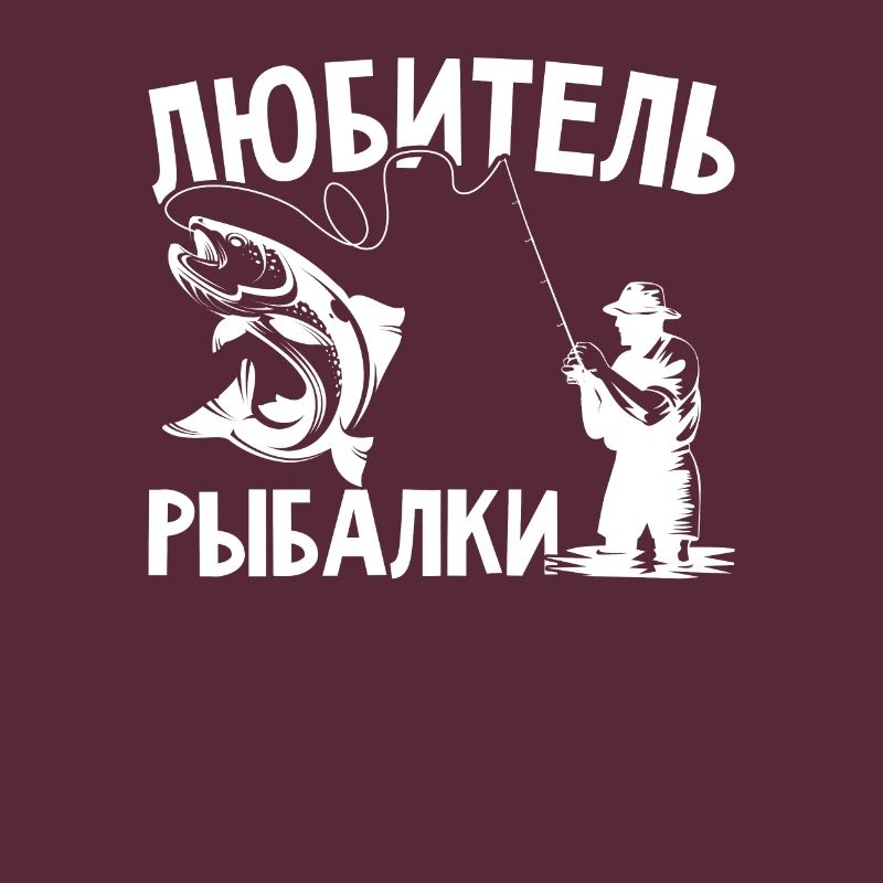 Pêche à la canne à pêche Pêcheur disant en russe