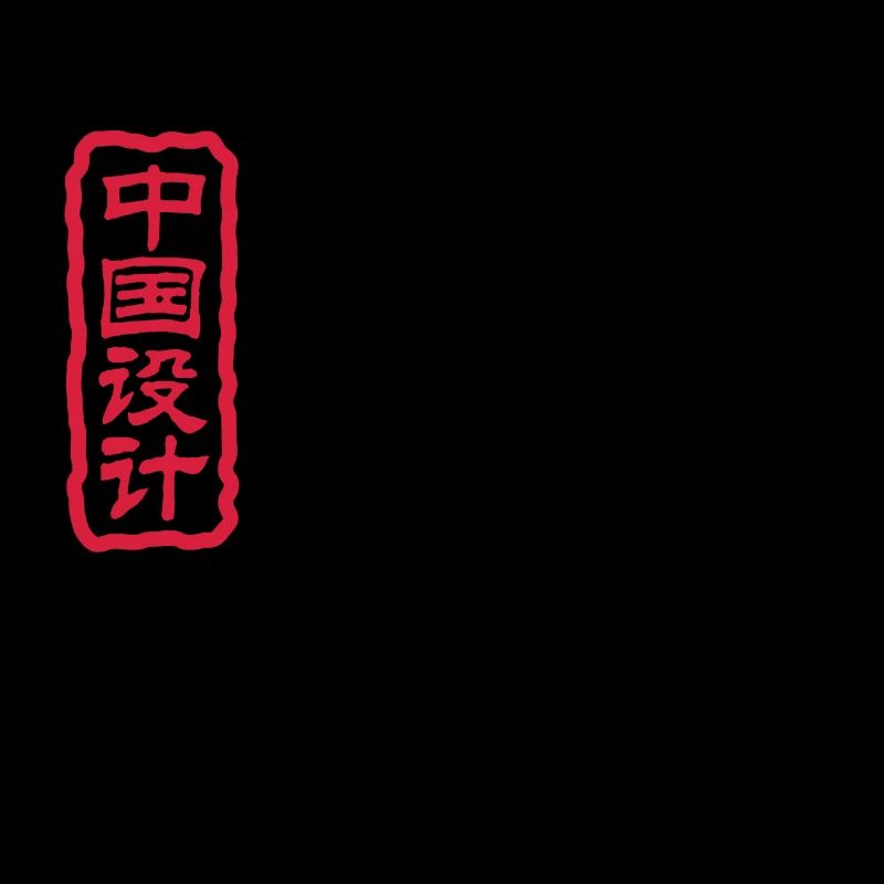 Mots chinois: amour