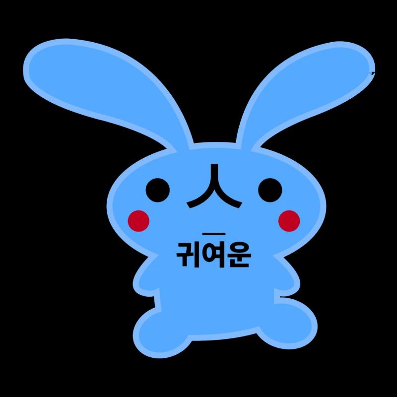 Lapin Coréen Mignon Bleu