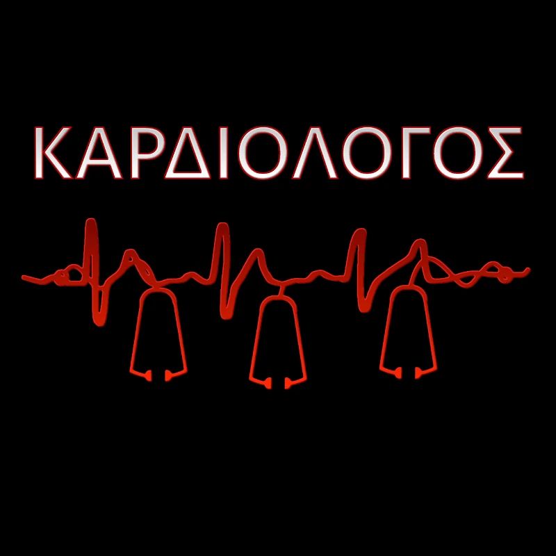 Cardiologist